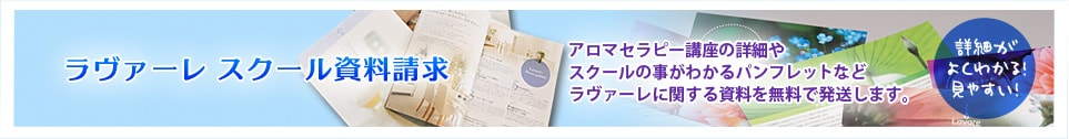 資料請求