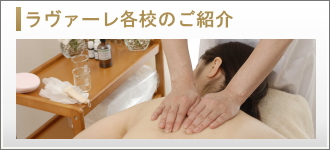 アロマとお仕事