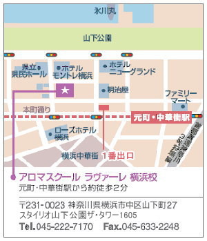 横浜校案内図